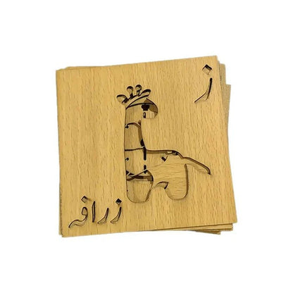 Wooden Urdu Alphabets Drawing And Writing Stencils.