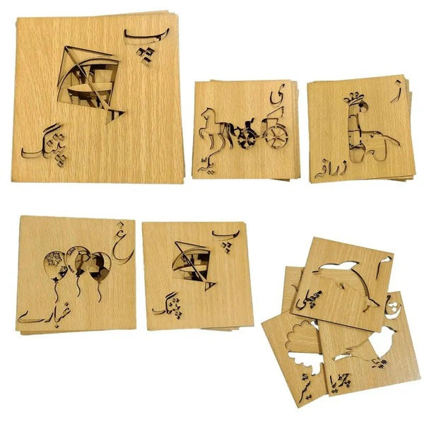 Wooden Urdu Alphabets Drawing And Writing Stencils.
