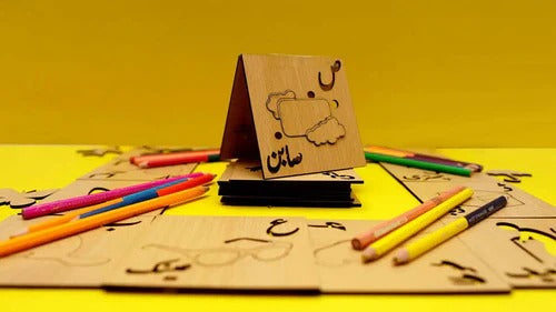 Wooden Urdu Alphabets Drawing And Writing Stencils.